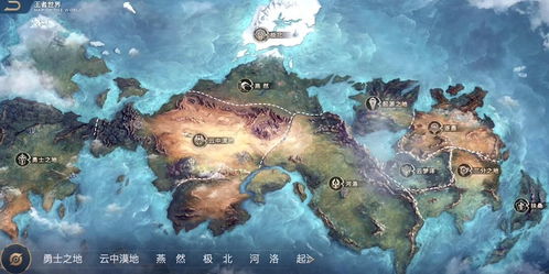 海贼王 红土大陆是什么
