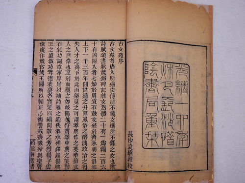 緌的意思和拼音，衣衫篓缕的意思