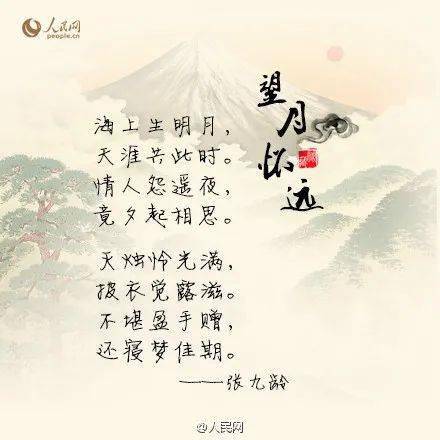 近乡情更怯的上一句是什么?