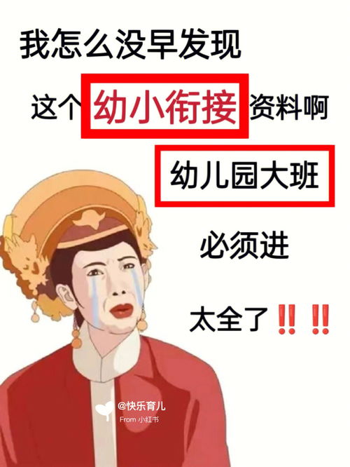 啜的拼音组词，咥的拼音