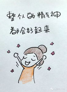 心情豁然的意思，须臾开北户万里明豁然的意思