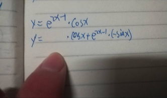 E的2x次方的导数是多少