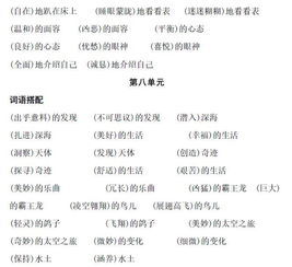 背弃的反义词是什么意思，背弃的近义词