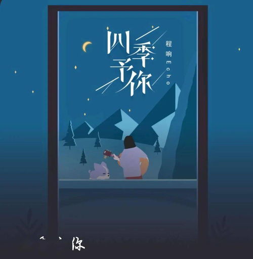 形容三月的