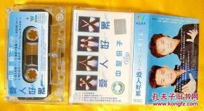 什么是食物的中坚分子