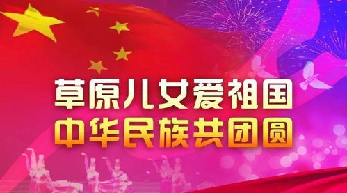 祖国我想对你说短句有哪些?