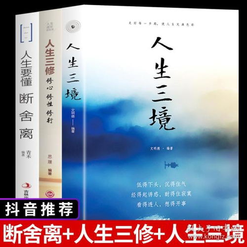 断舍离书籍图片，断舍离书籍推荐