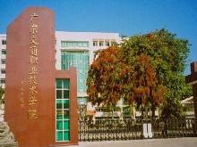 广东交通职业技术学院清远校区,有专升本的专业吗?