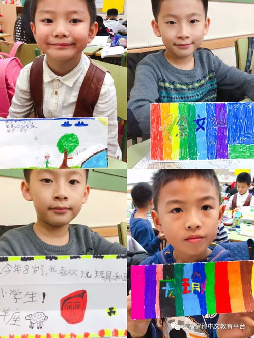我们班的故事初二作文600字