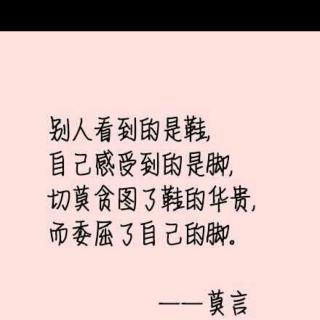 淡淡的歌歌词