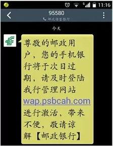 蝇头小利什么意思?