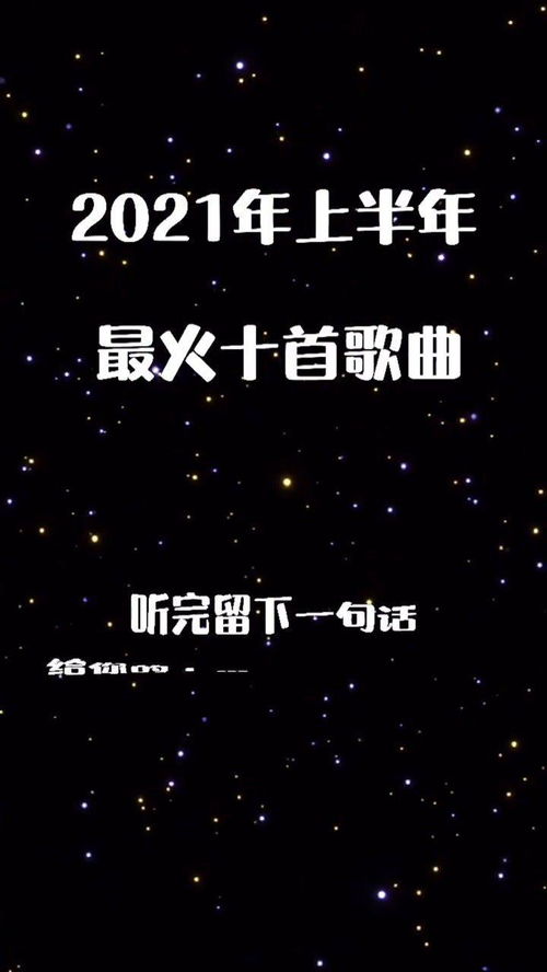 一个火一个完是什么字