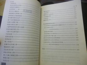 岁月如流什么意思