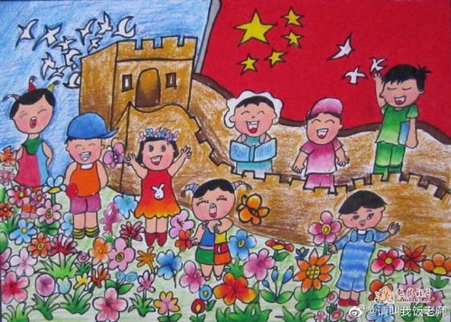 热爱祖国的画画，三年级热爱祖国的画