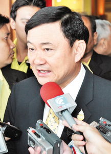 他信属于为泰党吗