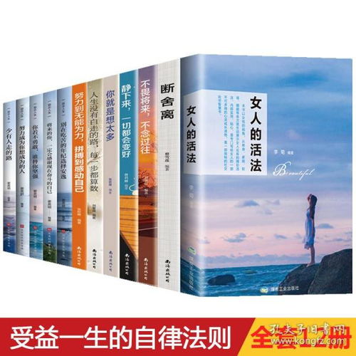 断舍离三本书先读哪本