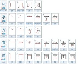 题的笔顺和组词，题的笔顺和组词怎么写