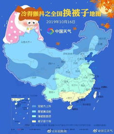 浙江萧山最近天气怎样