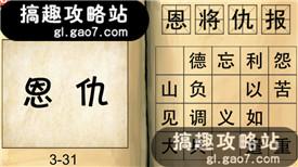 堂的成语接龙，掌的成语开头