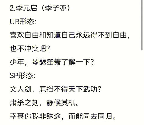 或的意思古义，或异二者之为或的意思