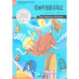爱丽丝漫游奇遇记读后感400字，爱丽丝漫游奇遇记读后感30字