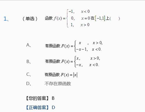 判断函数可积的条件，f(x)可积的条件