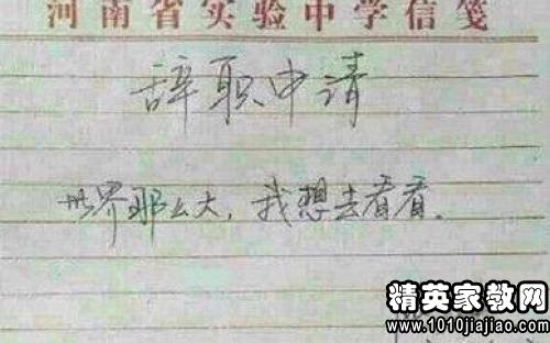 未来的房子作文