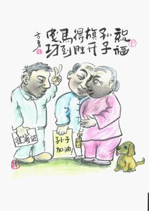 叮咛的拼音，叮咛造句