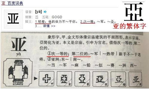 着落的读音和意思