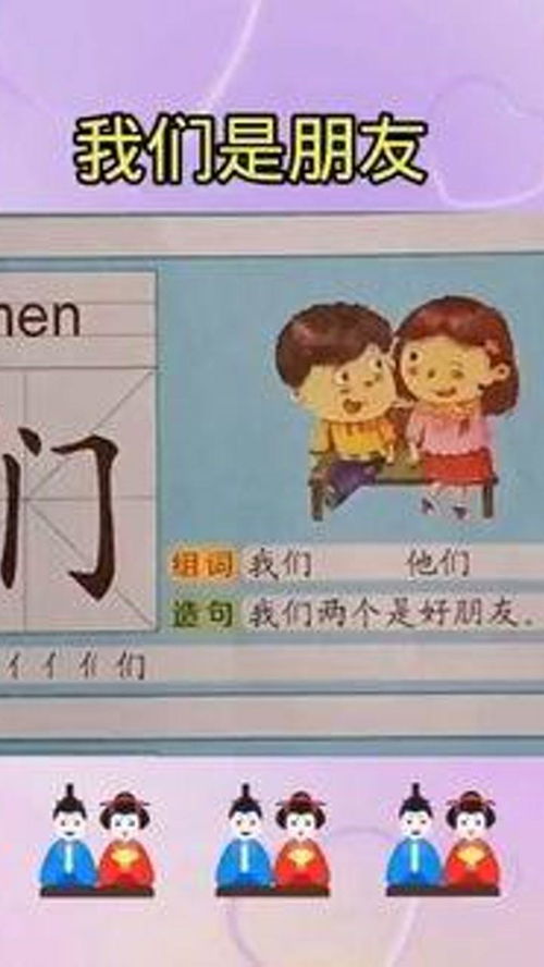 起床拼音