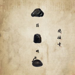 罔罟，罔和殆的意思读音