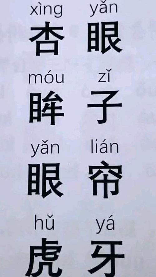 嫑怎么读什么意思