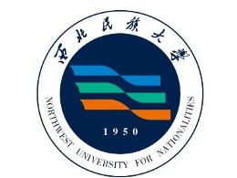 西北民族大学是985还是211?