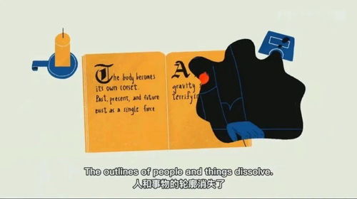 fear的用法及短语