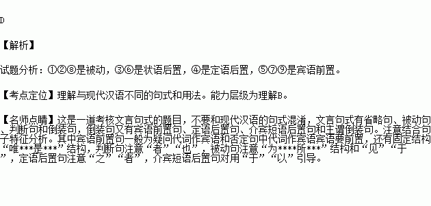 虽董之以严刑董翻译，虽董之以严刑振之以威怒的句式