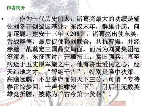 遂成枯落的意思，遂成枯落,多不接世,悲守穷庐,将复何及的意思
