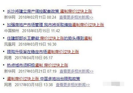 遏制是什么意思