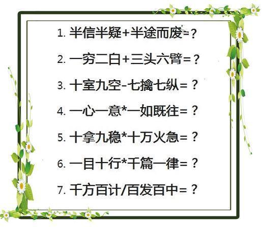 长的成语都有哪些
