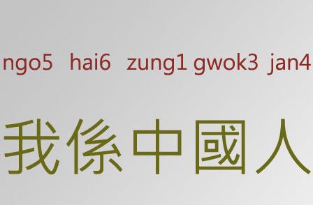 睿怎么读音正确读法，睿怎么读白话发音