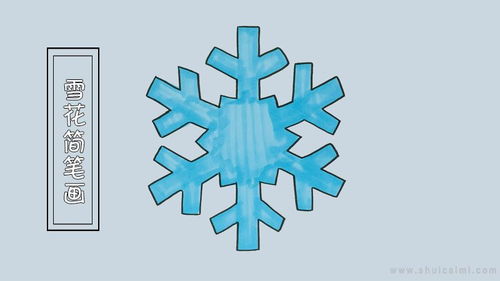 雪花简笔画 儿童，雪花简笔画带颜色