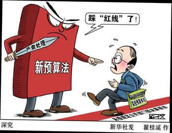 深究细研的意思，深究其因