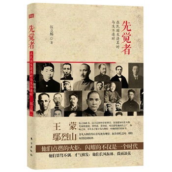 身逢其时与生逢其时的区别