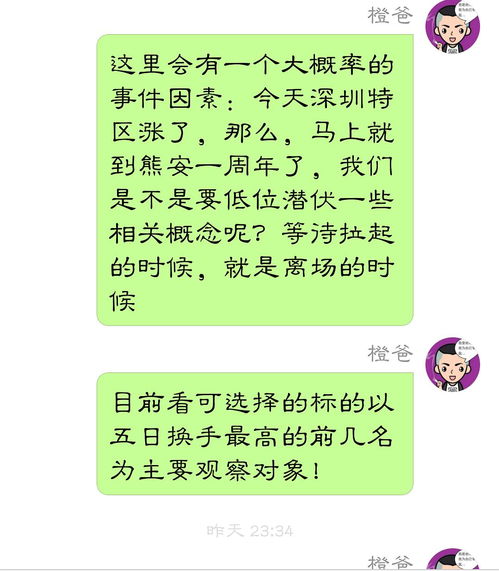 喧豗什么意思，喧豗43