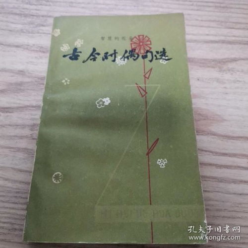 5句 对偶句大全