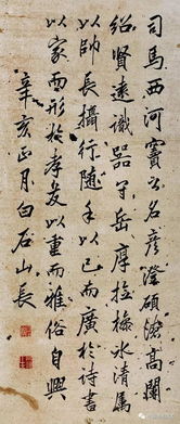 硕士论文中最后一章“implication”是什么意思?