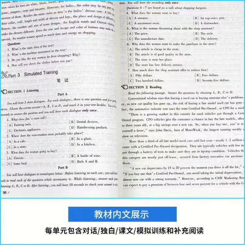 三月的英文缩写是什么