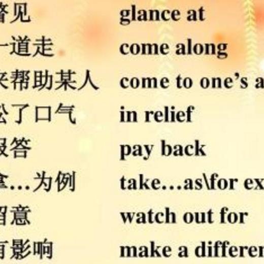 踌组词组和拼音部首，踌组词怎么写