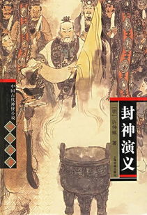 财神爷灵签第二十二签 姜太公遇文王