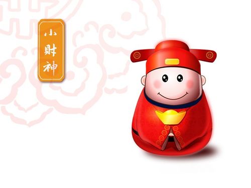 过路财神下一句