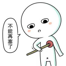 欣慰的意思解释